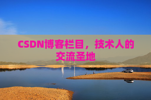 CSDN博客中的数学公式应用与解析